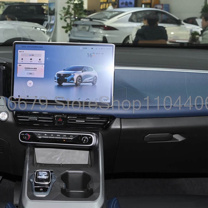 Glass Protector Auto - GAC Emzoom 2026 14.6 インチ車のインフォテインメント GPS