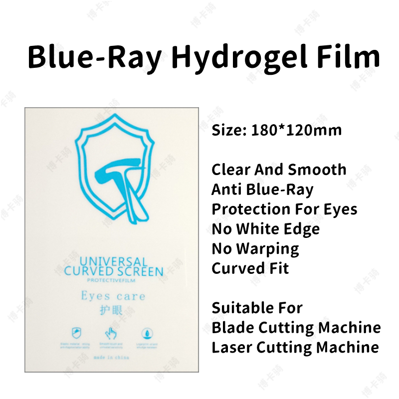 50枚入りHDハイドロゲルフィルム 全機種対応 保護フィルム - Screen Protector Cutter のレビューと価格