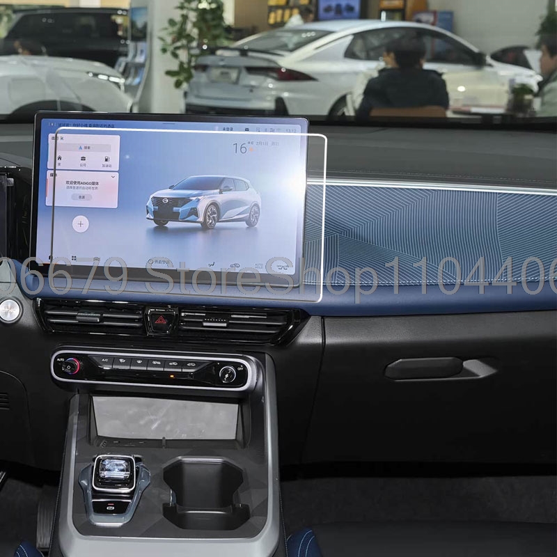 GAC Emzoom 2026 14.6 インチ車のインフォ - Glass Protector Auto のレビューと価格