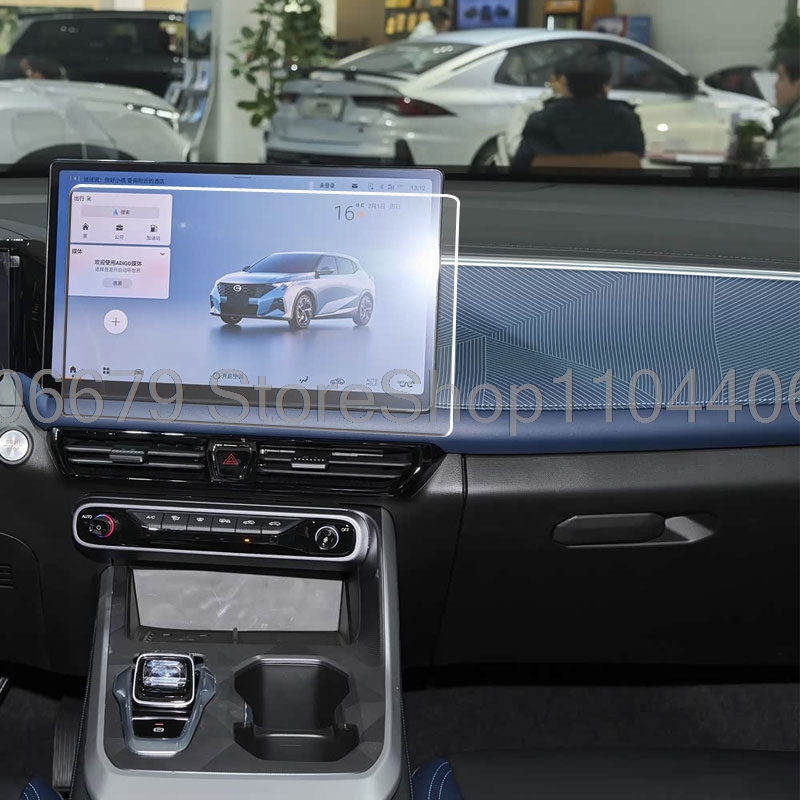 GAC Emzoom 2026 14.6 インチ車のインフォ - Glass Protector Auto のレビューと価格